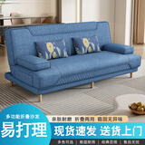 品上凯迪斯 多功能可折叠沙发床两用出租房沙发床客厅沙发小户型 海之蓝麻布 (炫彩乳胶款)升级2.0米长1.2米宽(2扶手2腰枕)