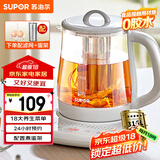苏泊尔（SUPOR）养生壶316L不锈钢1.5L煮茶器花茶壶恒温水壶烧水壶电水壶办公室保温煮茶壶带滤网 SW-15YJ01