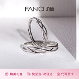 Fanci 情侣对戒银开口戒指单戒指女银生日表白惊喜礼物送女友 连理枝女戒单只
