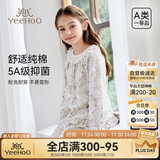 英氏（YEEHOO）【原创设计】5A抑菌森超柔纺纱工艺女童家居服儿童睡衣