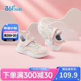 361° 跑鞋运动鞋秋冬男女童(3-12岁)革面防风跑鞋 玫瑰水粉色 35 