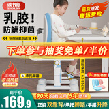 读书郎儿童学习椅子写字椅中小学生椅子家用写字作业可升降调节靠背座椅 9cm动态追背+手摇升降+加高脚踏