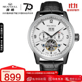 海鸥（SEAGULL）手表男自动机械表 日历周历月历镂空飞轮男士手表生日礼物男表 白