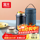 FGA富光焖烧杯304不锈钢保温桶大容量闷焖烧罐壶饭盒粥汤桶提锅-1L