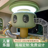 淘气堡儿童乐园小型游乐场设备室内售楼部酒店架空层滑梯娱乐设施 定制咨询客服