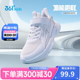 361°童鞋 儿童跑鞋25春秋男女童3-14岁缓震校园小白鞋 白42