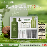 悦木之源（Origins）灵芝菌菇水男士补水祛痘套装护肤品礼盒湿敷控油舒缓生日节日礼物