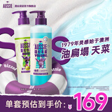 澳丝袋鼠(Aussie)海盐控油洗发水530ml+椰子水润蓬松洗发水530ml