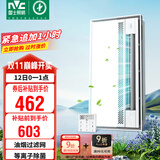 雷士（NVC）政府补贴凉霸厨房专用冷风机换气照明一体杀菌滤网油烟吹风机Y037