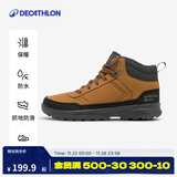 迪卡侬男士冬季保暖防水中帮徒步鞋 棕色 43