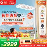 孩视宝智能全光谱学生学习红光护眼书桌台灯家用落地大路灯E5B-160W-RS