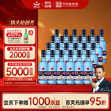 红星二锅头 蓝瓶绵柔8陈酿 清香型白酒 43度 250ml*24瓶 整箱装口粮酒