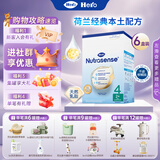 Hero Baby【品牌授权】白金版婴幼儿配方奶粉英雄宝贝荷兰原装进口 纸盒4段 6罐 【首页领券】