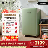 小吉（MINIJ）121升复古小冰箱租房家用客厅小型迷你电冰箱冷藏冷冻国家补贴BC-JA121F1F03