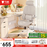 习格中学生学习椅12-18岁高中生追背电脑椅青少年久坐不累人体工学椅