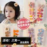 BARY REEF女童全包布不伤发发夹宝宝可爱卡通bb夹胎毛发卡婴儿汗毛夹刘海夹 波点花朵一卡（咖色这一卡）