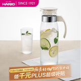 HARIO 日本进口家用冷热水壶耐热玻璃水壶大容量花茶果汁饮料茶壶杯RP 灰黑色1.4L