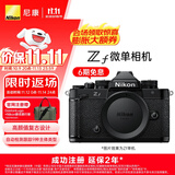 尼康（Nikon）【价保11.11】Zf 微单相机 微单机身 无反相机 全画幅画幅 黑色