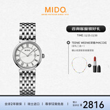 美度（MIDO）瑞士手表 都瑞系列石英女士时尚腕表送老婆送女友礼物 M033.210.11.013.00