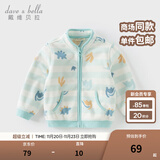 戴维贝拉（DAVE＆BELLA）春秋男童外套儿童男秋装婴儿男孩棒球服秋冬摇粒绒夹克男装上衣 恐龙森林【DB396-AA】 100 cm(4T(建议身高90-100cm))