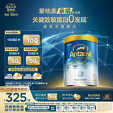爱他美（Aptamil）亲熠奇迹白罐适度水解低敏益生菌幼儿奶粉3段1-3岁900g