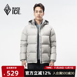 黑冰25新款户外700蓬鸭绒男款加厚防风保暖羽绒服 F8905MJ 灰白 M