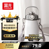 富光保温杯壶316L不锈钢超大容量水杯壶男女吸管杯户外运动杯子1300ml