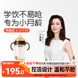 世喜婴儿鸭嘴杯6个月以上宝宝学饮PPSU喝水奶瓶重力球吸管水杯300ml