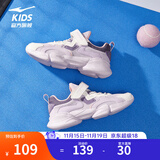 鸿星尔克儿童运动鞋男女童魔术贴革网拼接软底耐磨透气运动跑步鞋|小贝 淡紫粉/微晶白/神秘紫-网革 35