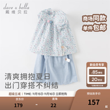 戴维贝拉（DAVE＆BELLA）女童七分裤套装碎花儿童短袖两件套休闲童装宝宝衣服夏装新款 花朵印花【现货】 120 cm（建议身高110-120cm）