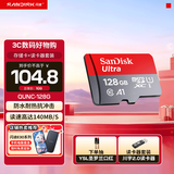闪迪sandisk内存卡class10存储sd卡 高速行车记录仪tf卡 手机行车记录仪内存卡 128G(官方标配+川宇2.0读卡器价值7.9元)