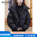 棉致穿搭高级感羽棉绒服女秋冬季2025年纯色洋气连帽设计感宽松外套女 黑色 L