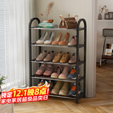 安尔雅鞋架门口多层简易鞋柜客厅宿舍出租房收纳架子 五层42cm