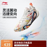 李宁拉塞尔1代DLO1 画布丨篮球鞋男鞋2025新款轻量回弹运动鞋ABPV009