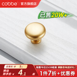 卡贝（cobbe）【好评破2万+】柜门拉手衣柜拉手抽屉把手轻奢金色现代简约五金 LS304款【单点】金色