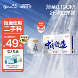 希望宝宝中国自造XXL34片婴儿拉拉裤超薄透气尿不湿【品牌直供 安心品质】