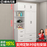 卓禧【E0级实木】衣柜卧室家用整体实木柜子衣柜简约组合大衣橱 两门主柜+角柜+顶柜