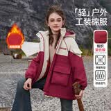 ASK JUNIOR儿童棉服女童秋冬女大童防风连帽棉衣外套工装服收腰撞色棉袄 130