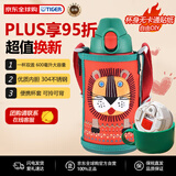 虎牌（TIGER）保温杯儿童水杯直饮款MBR-C06G-RN日版小狮子600ML