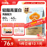 好主人金装好主人成猫通用全价无谷冻干【体态管理】鸡鱼味成猫粮4.6斤