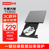 ThinkPad联想 thinkplus 外置光驱 黑色 TX800 双接口识别 免驱安装即插即用 一键刻录数据加密保护