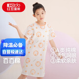 红豆女童睡裙纯棉春夏季薄款家居服儿童短袖套头睡衣A类Q3318橘色130