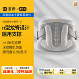 诺泰（nuotai）护腰带腰间盘腰肌透气腰托护腰久坐神器久站夏季腰带男女 【龙脊款】L 适合体重100-125斤 【腰部支撑升级款】礼盒包装