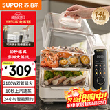 苏泊尔（SUPOR）电蒸锅 可拆洗分体式水箱  多功能家用电热锅 14L大容量双层蒸笼多用途锅ZN30FC966