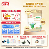 和氏（HERDS）莎能羊奶粉1段益生菌opo婴幼儿配方羊乳粉800g克0-6个月生羊乳