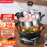荣事达（Royalstar）电炒锅电蒸锅电煮锅山东锅家用铸铁炖蒸煮不粘锅一体多功能电火锅大容量RS-FT32带蒸笼