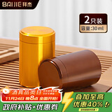 拜杰茶叶罐茶叶密封罐钛合金罐普洱茶罐防氧化茶叶储茶罐便携旅行茶罐