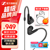森海塞尔有线耳机IE900/IE600/IE300旗舰级HIFI生日礼物男生礼盒入耳式监听MMCX挂耳式音乐耳塞 IE200【入门级HiFi耳机】