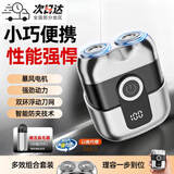 飞利浦（PHILIPS）同款刮胡刀德国电动剃须刀男士2026新款官方旗舰小钢炮便携剃须刀旋转生日礼物 【9900暴风电机+鼻毛器理容套装】