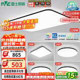 雷士（NVC）吸顶灯客厅灯智能简约LED照明卧室已接入米家APP舒适光